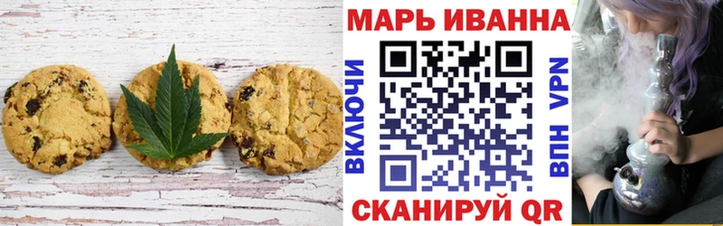 где купить   Козловка  Cannafood марихуана 