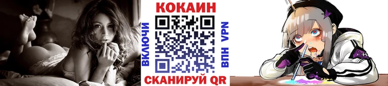 MEGA как войти  Козловка  маркетплейс официальный сайт  хочу   КОКАИН VHQ 