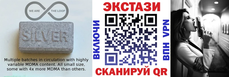 купить наркоту  Козловка  hydra онион  Экстази MDMA 