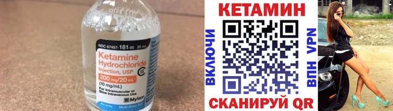 Кетамин VHQ  Козловка 