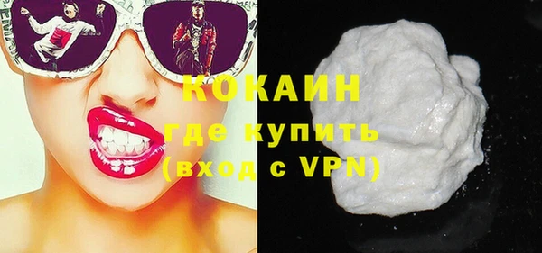 кокаин Алексин