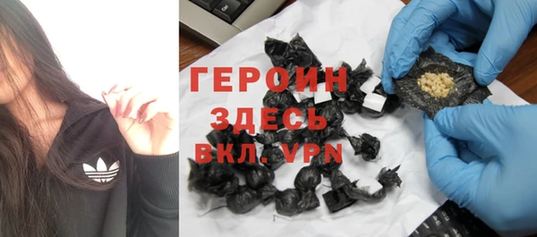 кокаин Алексин