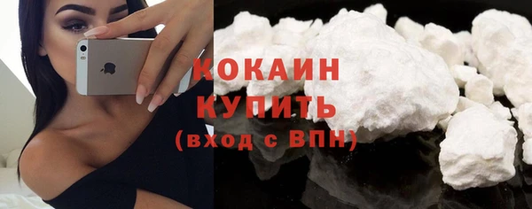 кокаин Алексин