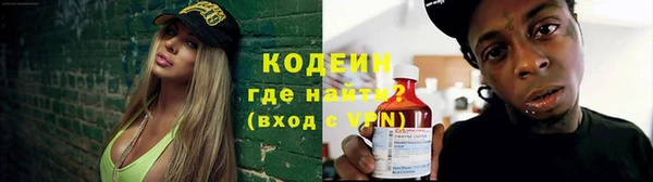 метадон Абдулино