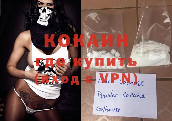 кокаин Алексин