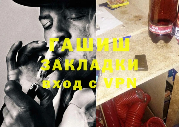 тгк Алексеевка