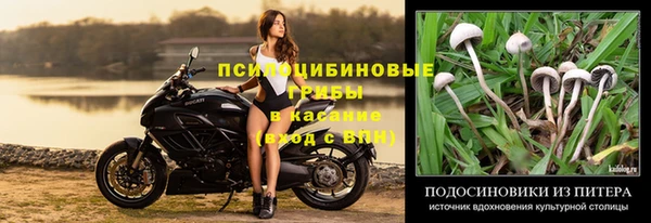 кокаин Алексин