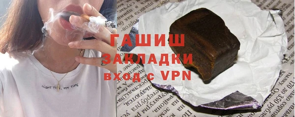 гашишное масло Алзамай