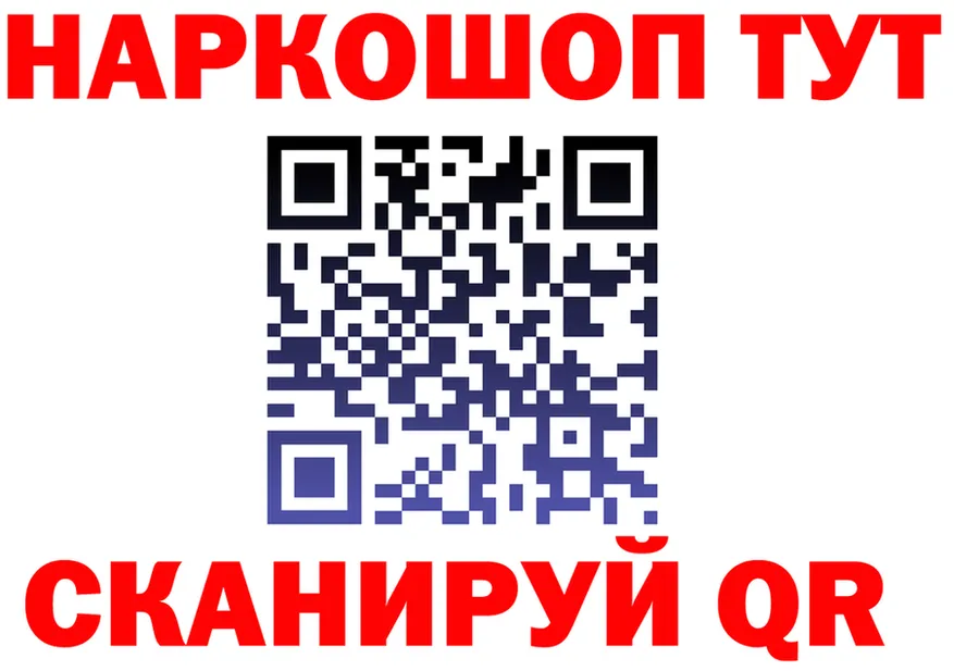 APVP СК ТОР shop kraken Козловка