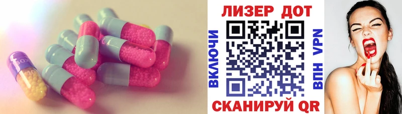 хочу наркоту  Козловка  ЛСД экстази кислота 