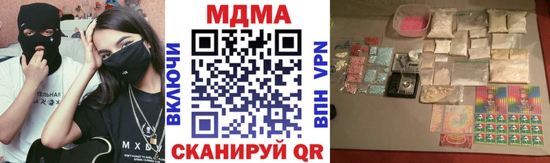МДМА кристаллы  купить наркотик  Козловка 
