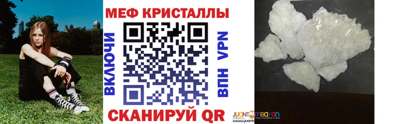МЯУ-МЯУ мяу мяу  наркотики  blacksprut ссылки  Козловка 