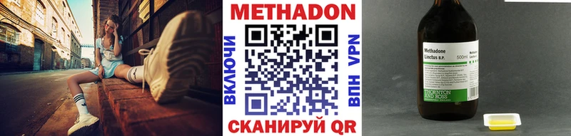 МЕТАДОН VHQ  KRAKEN ссылка  Козловка 