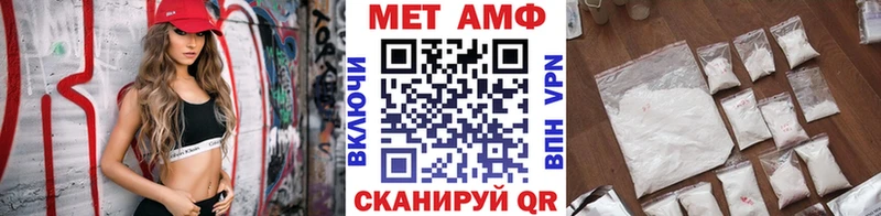 МЕТАМФЕТАМИН Methamphetamine  как найти закладки  blacksprut как зайти  Козловка 