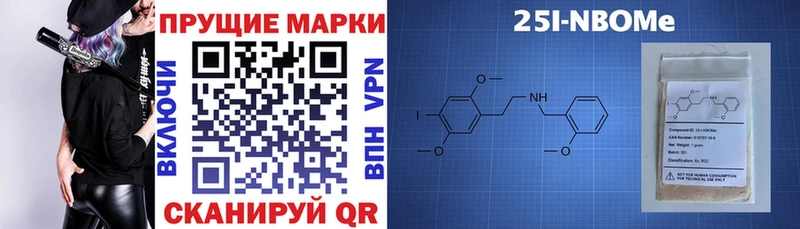 кракен как зайти  Козловка  Марки 25I-NBOMe 1,5мг 